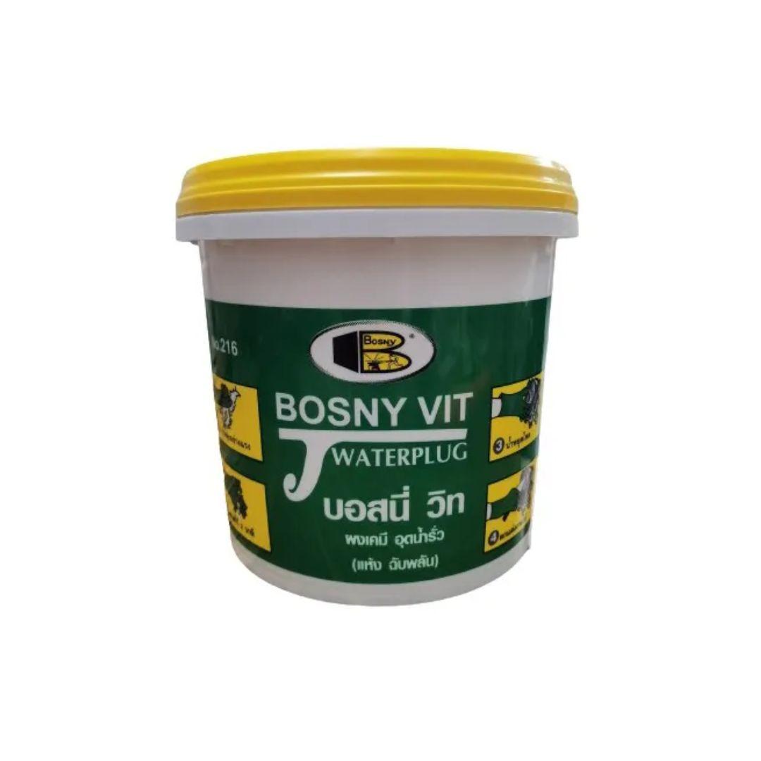 บอสนี่วิท ขนาด 1/4 (กระป๋อง)