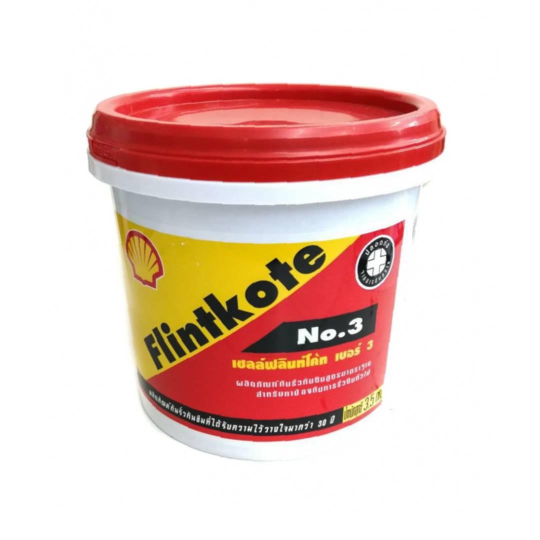 ฟลิ้นโค้ท No.3