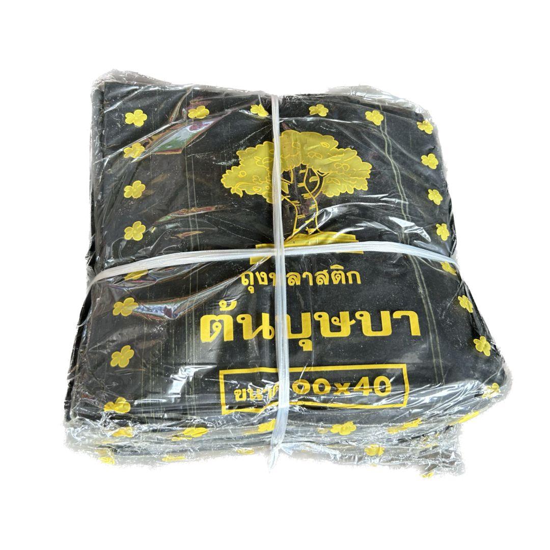 ถุงขยะดำ(มัด.)