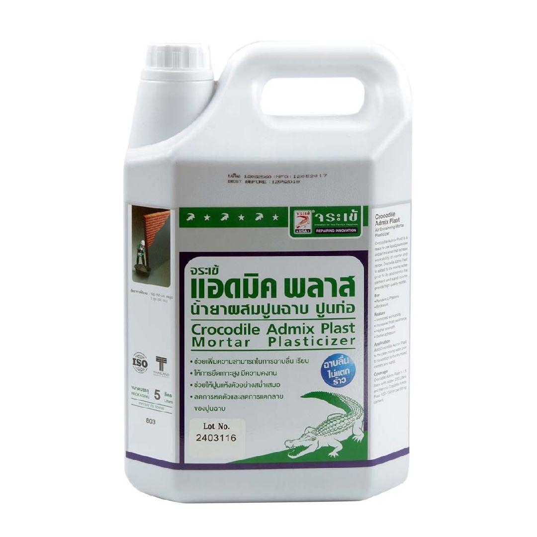 จระเข้แอดมิค พลาส แทนปูนขาว (แกลลอน)