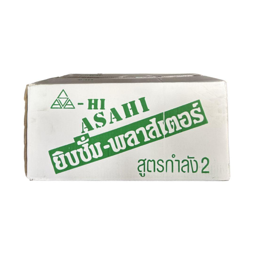 ผงยิปซั่มA (ลัง)