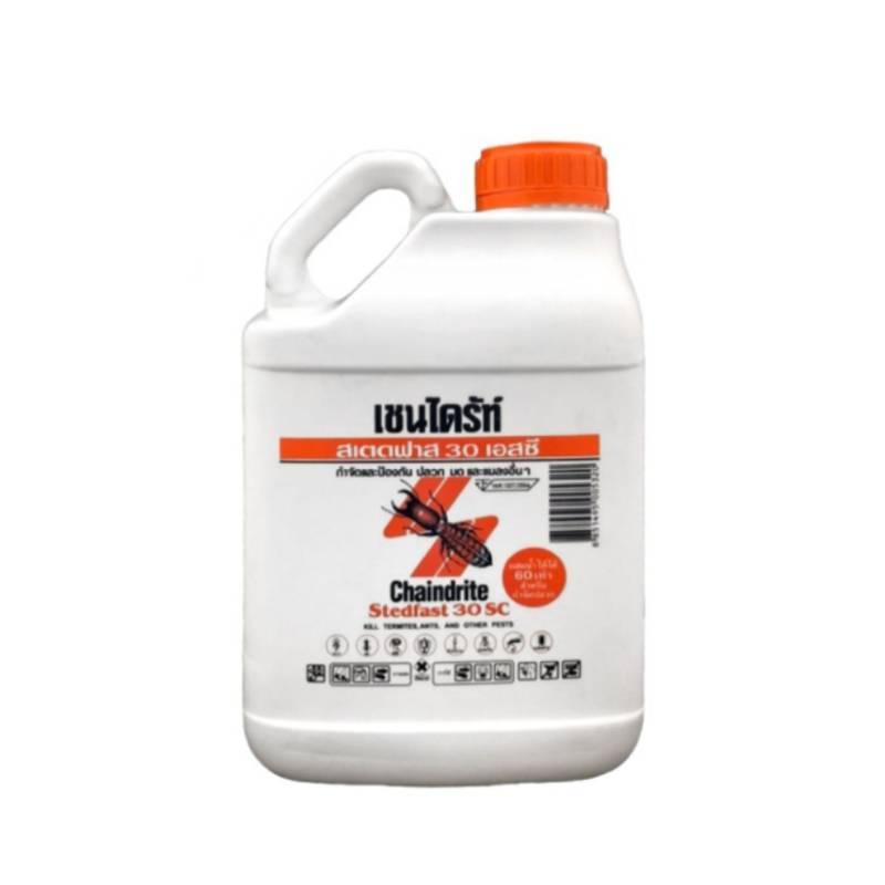 เชนไดร์ทราดดินขนาด5ลิตร (กล.)