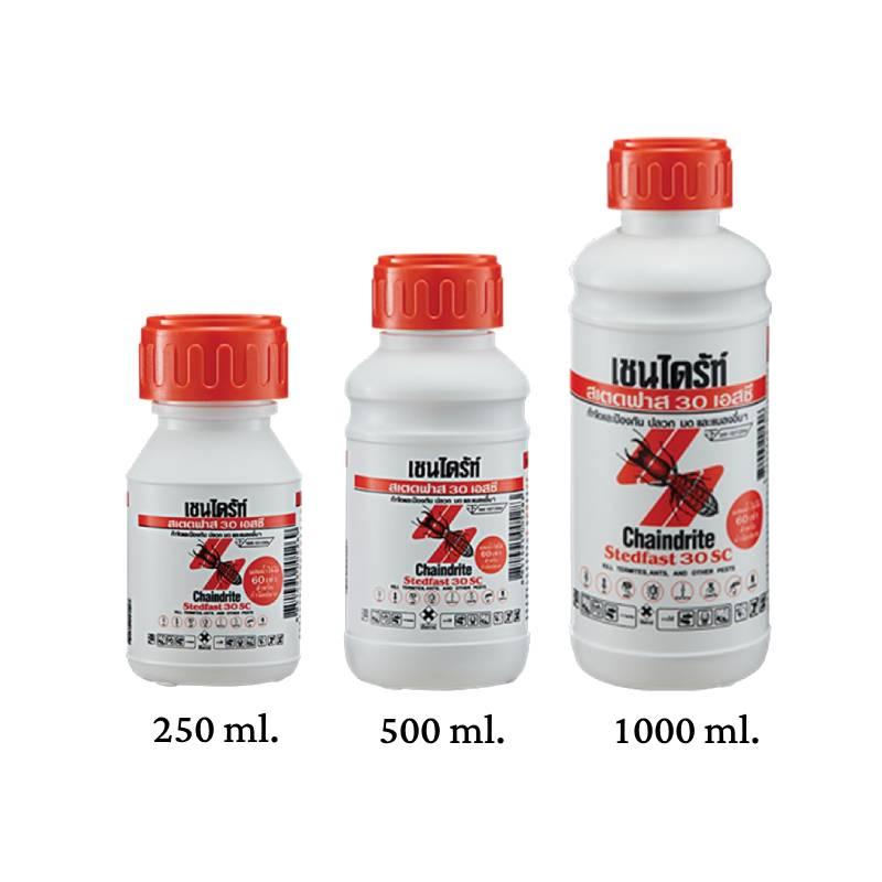 เชนไดร์ทราดดินขนาด cc (ขวด)