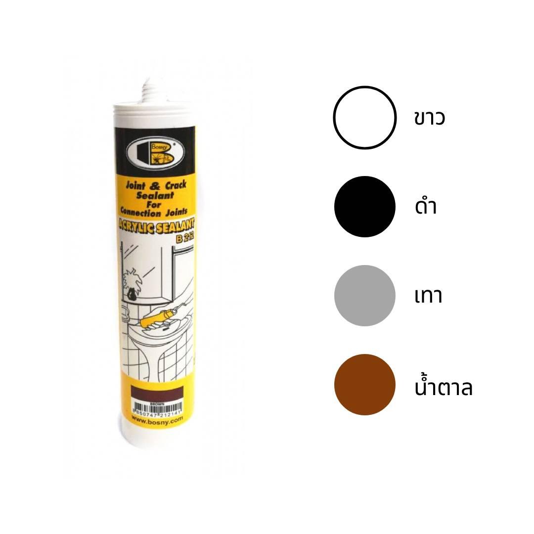 แดปบอสนี่(กล่อง)